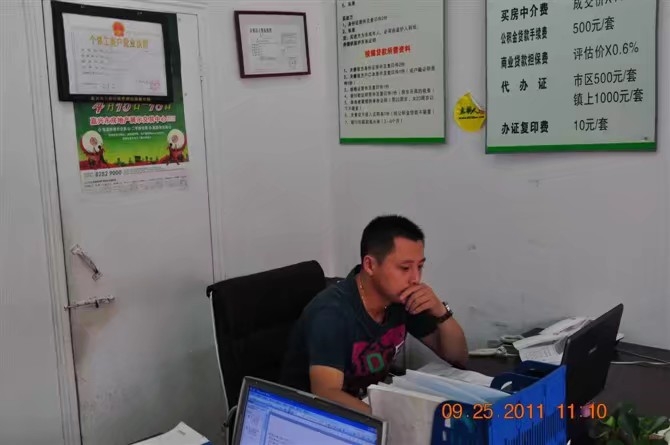 雪糕冰激凌的第三张照片--罗源相亲网