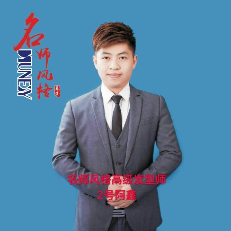 に馬吥捯う的第二张照片--罗源相亲网