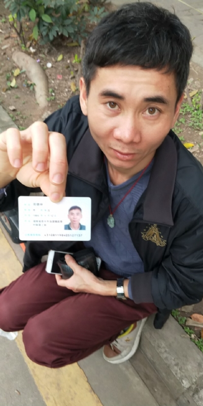 等你的第三张照片--罗源相亲网