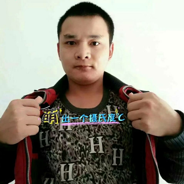 张先生的第一张照片--罗源相亲网