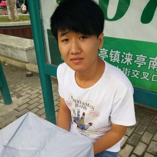 小丁的第一张照片--罗源相亲网