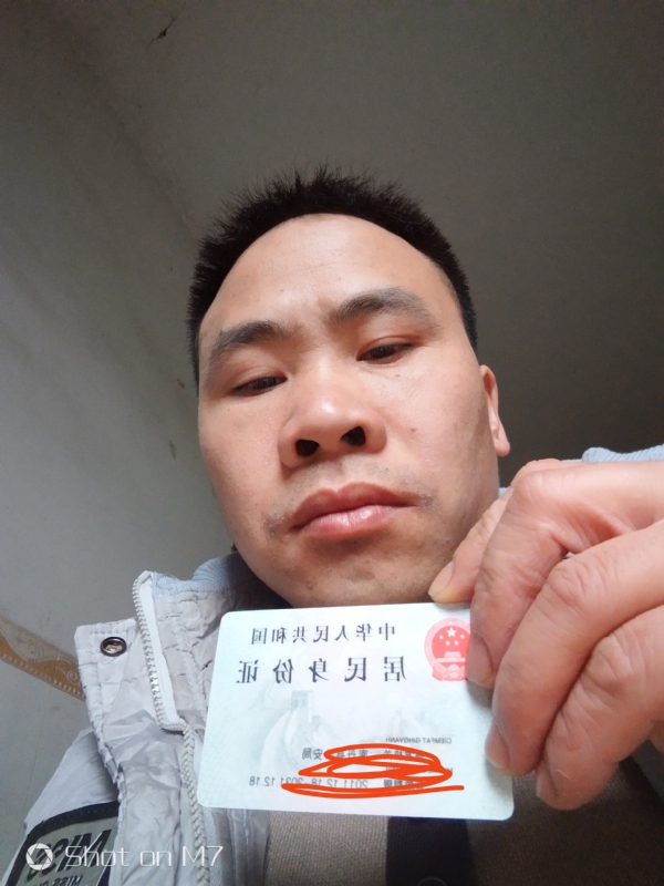 知足常乐的第一张照片--罗源相亲网