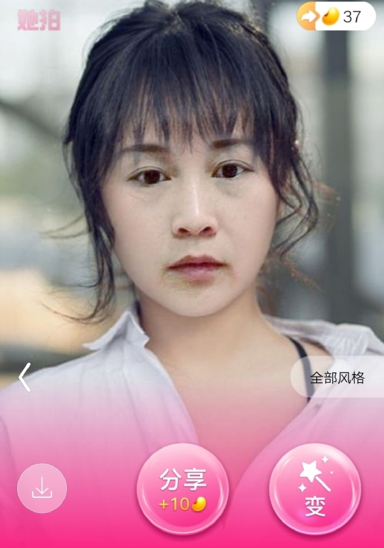 中年少女的第一张照片--罗源相亲网