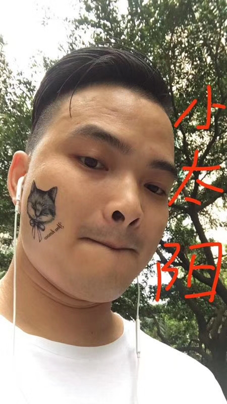 我在这里的第一张照片--罗源相亲网