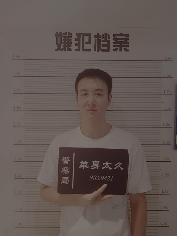 相约恨晚的第一张照片--罗源相亲网
