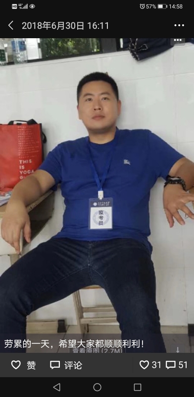 丹心的第一张照片--罗源相亲网