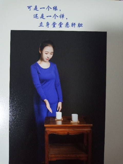 精卫公主的第三张照片--罗源相亲网