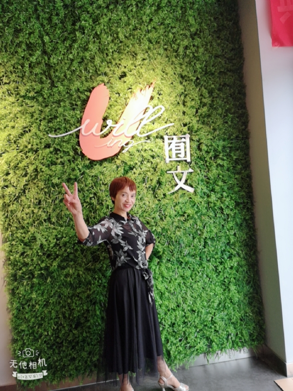 小瓶子的第一张照片--罗源相亲网