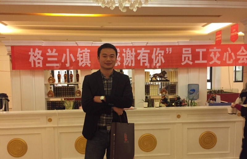 曾经的心疼的第一张照片--罗源相亲网