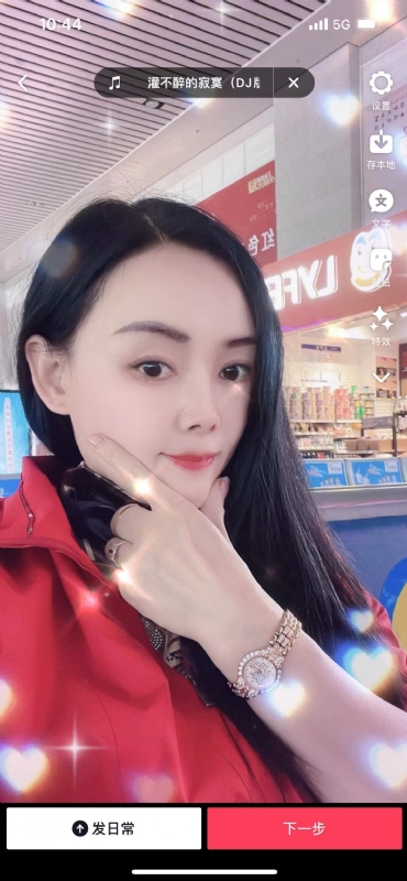 毛豆的第一张照片--罗源相亲网