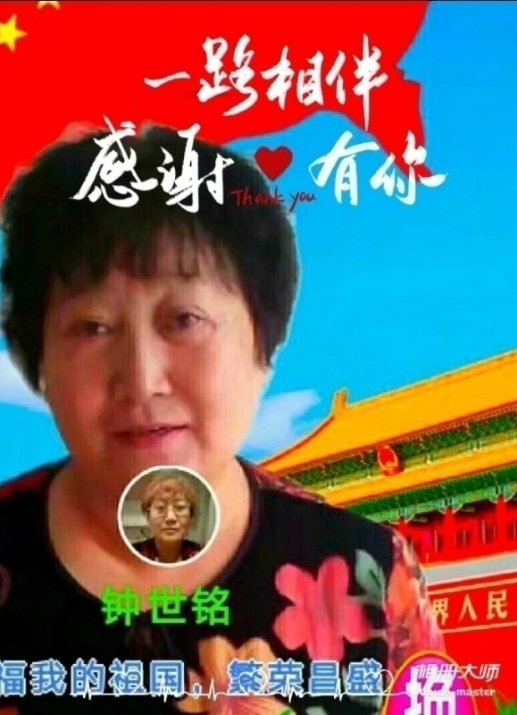 s铭的第四张照片--罗源相亲网