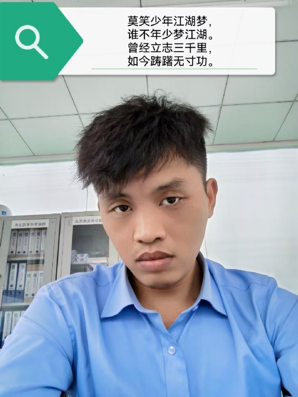 豌豆米米的第一张照片--罗源相亲网