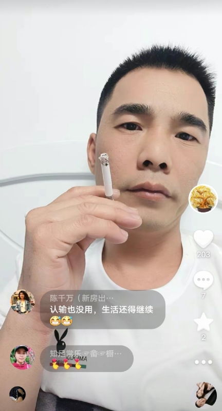 天意MO的第一张照片--罗源相亲网