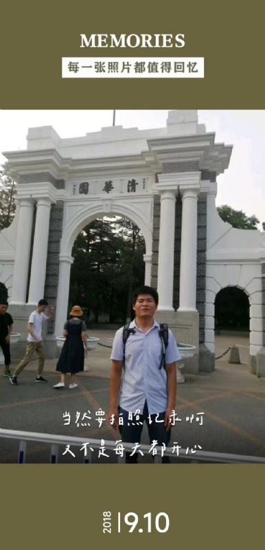 追梦人的第一张照片--罗源相亲网