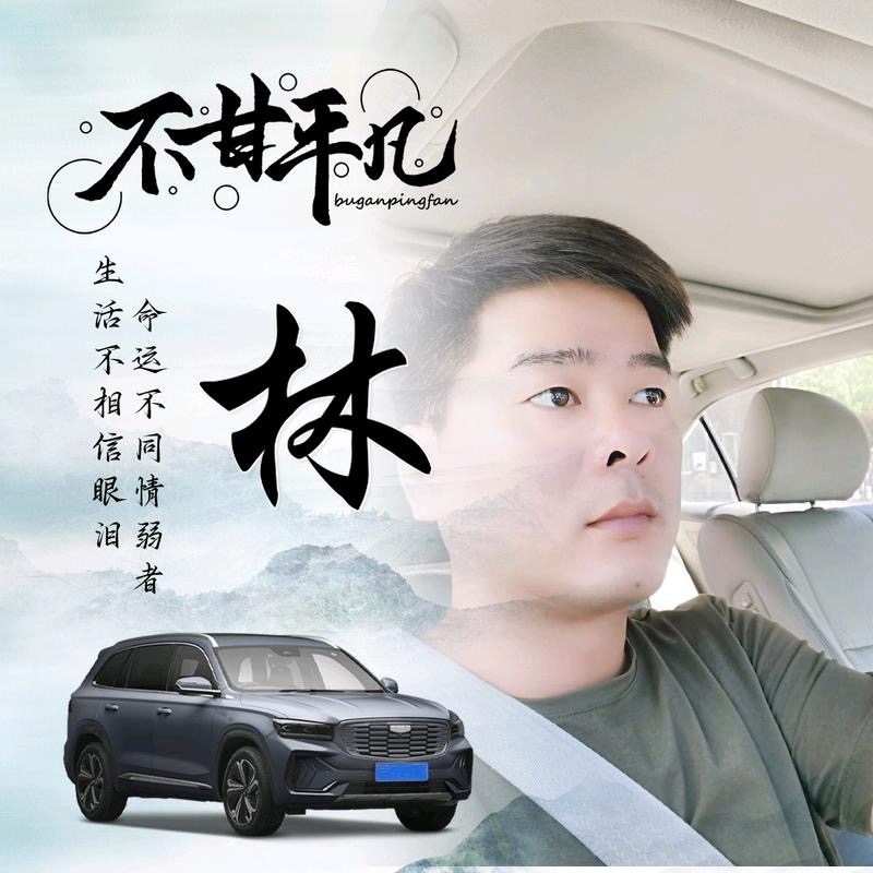 醉迴三笙的第一张照片--罗源相亲网