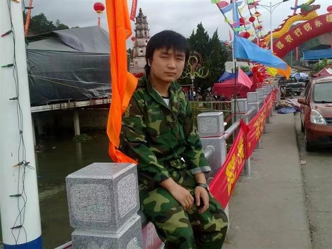 如影随形的第二张照片--罗源相亲网
