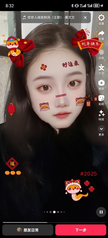 weiwei的第一张照片--罗源相亲网