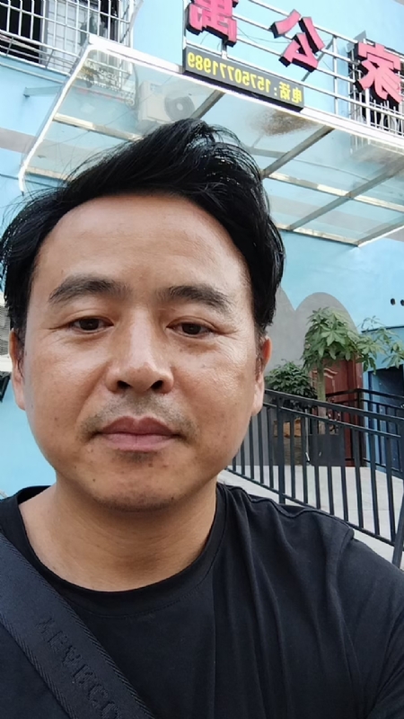 富子的第一张照片--罗源相亲网