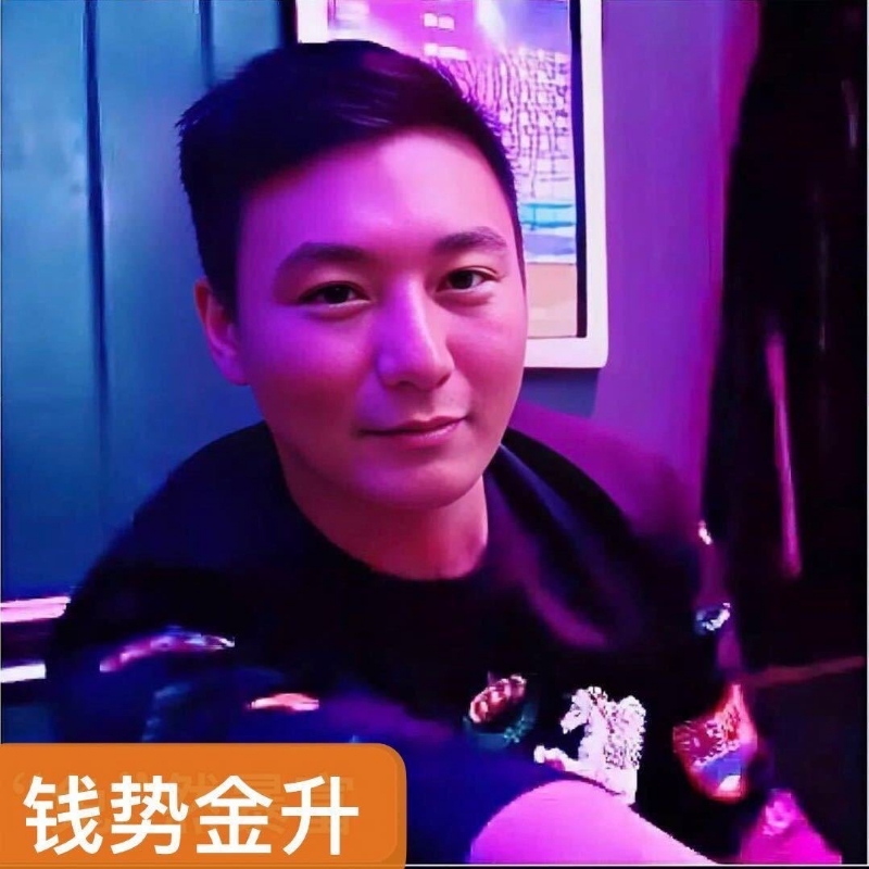 钱势金升的第一张照片--罗源相亲网