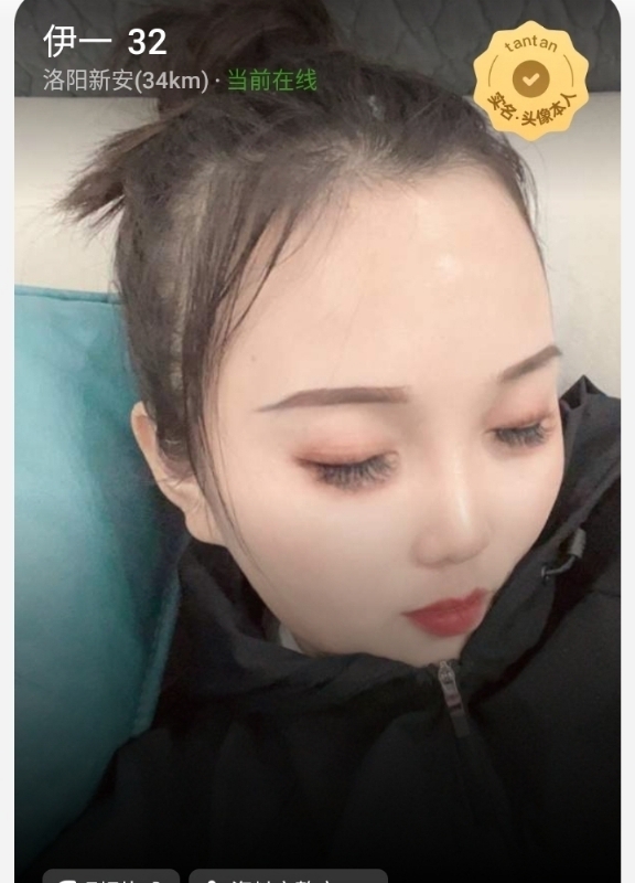 爱你的心的第六张照片--罗源相亲网