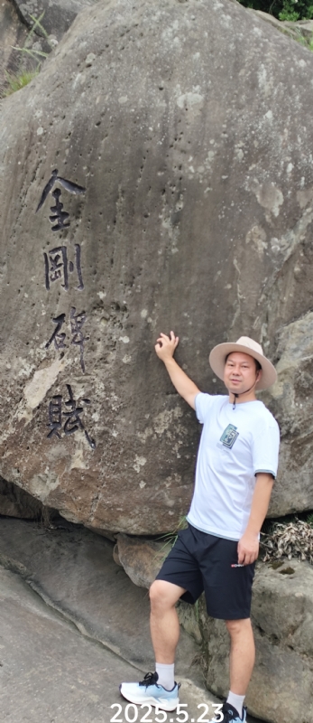 山水相逢的第二张照片--罗源相亲网